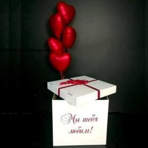 Коробка с шарами №4 Коробка с шарами №4